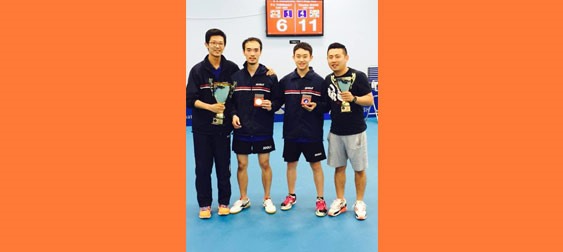 International Table Tennis Academy