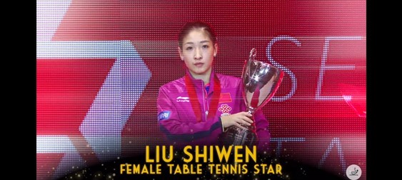 Liu Shiwen – ITTF Female Table Tennis Star 2015