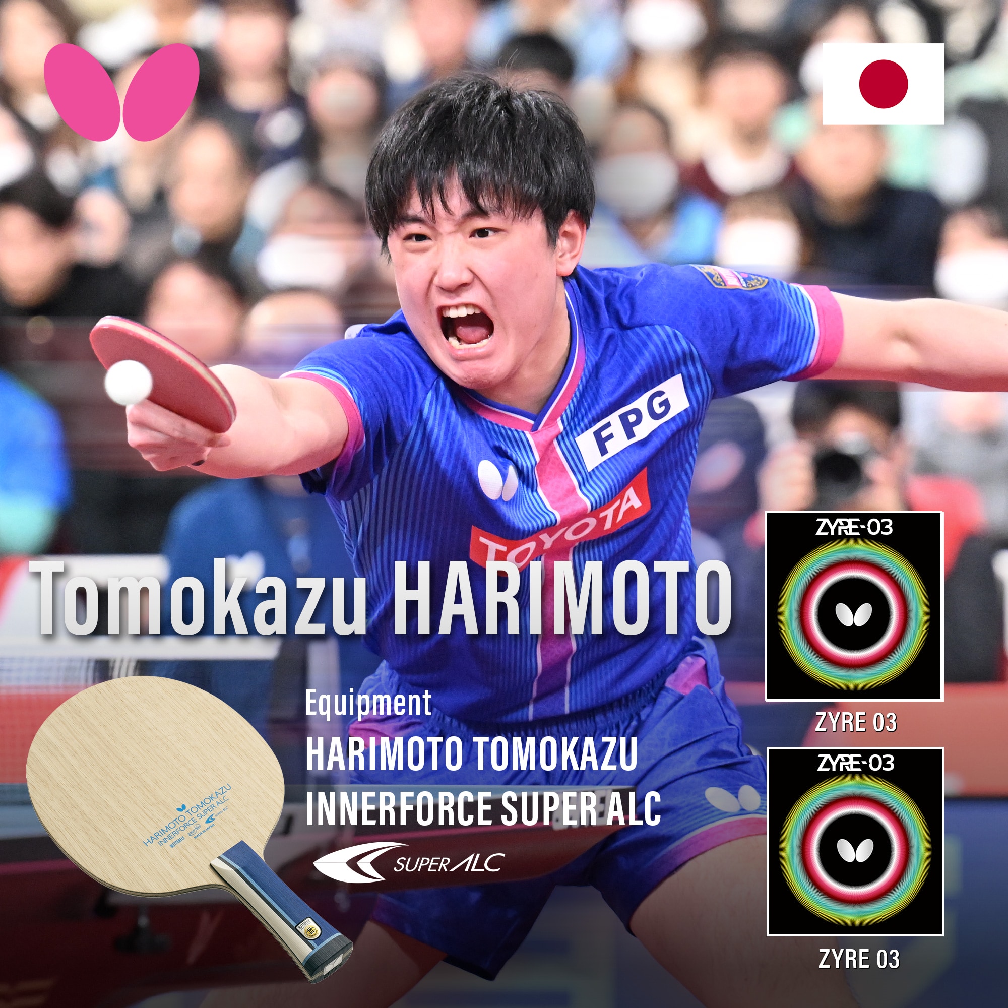 Harimoto Pro-Line Racket