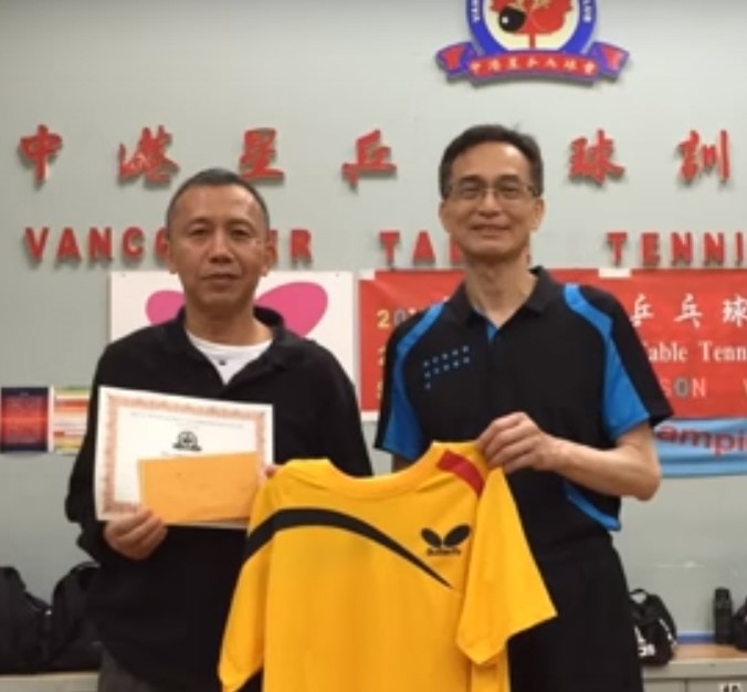 Vancouver Table Tennis Club