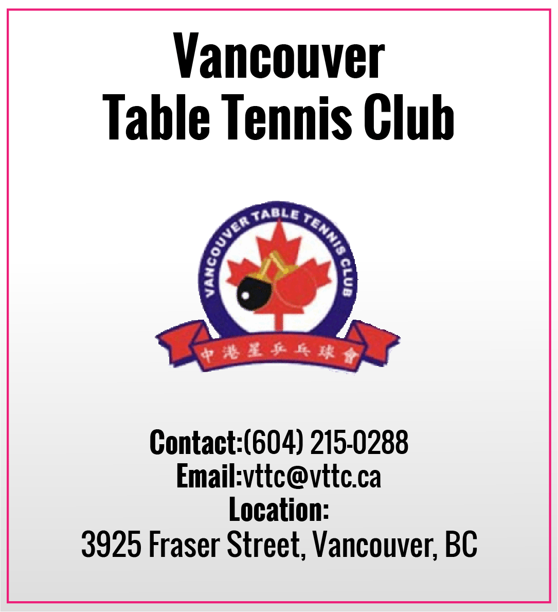 Vancouver Table Tennis Club