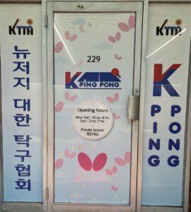 K Ping Pong Front Entrance