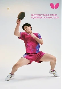 Butterfly 2025 Catalog